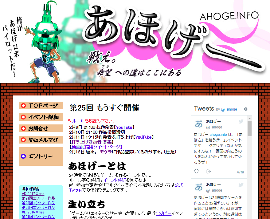 初心者でも２時間でブラウザゲームを作ってwebにアップしよう 作っちゃうおじさん制作記録