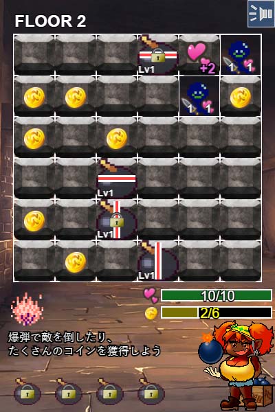 ゲーム画面