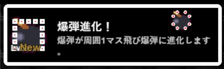 ゲーム画面
