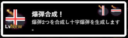 ゲーム画面