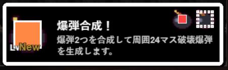 ゲーム画面