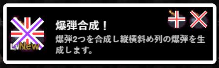 ゲーム画面