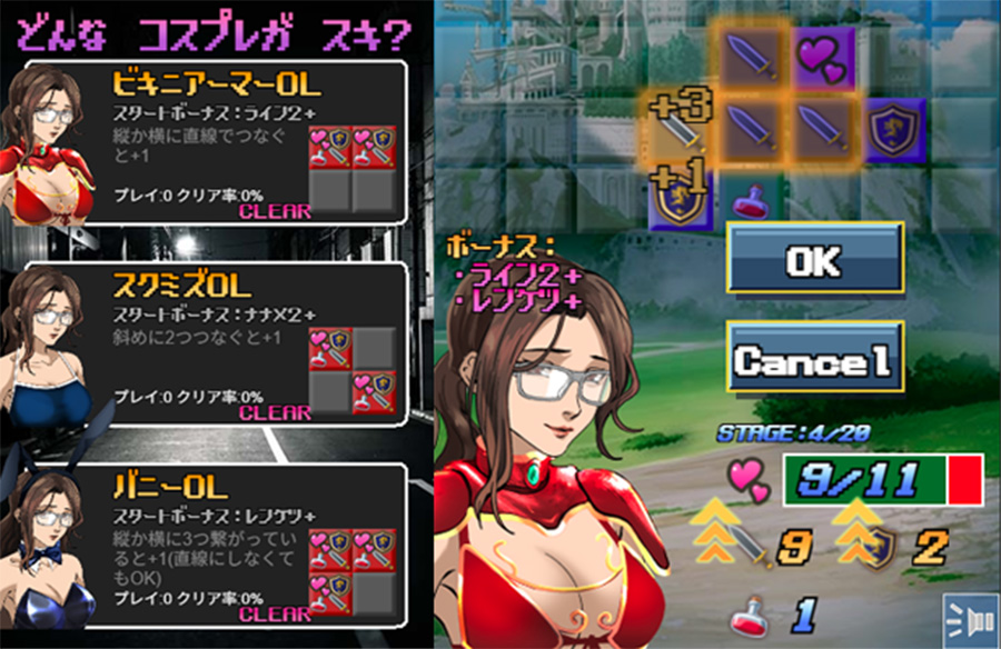 パネル配置ローグライト OLコスプレバトル