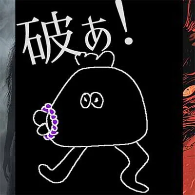 アゲアゲ君と暇な大学生達の割と命に関わる怪談話