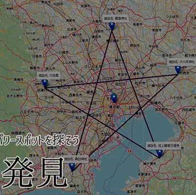 自分だけのパワースポットを探そう 結界発見