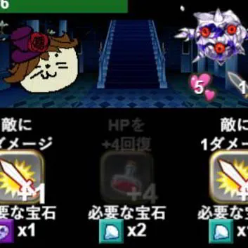 ゴシック猫ちゃんと宝石の塔ゲーム