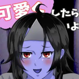 怖いおばけも可愛くしたら問題ないよね！