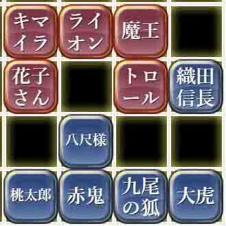 空想召喚AIバトル