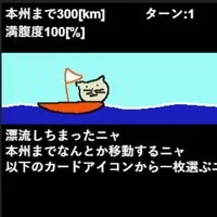 【デッキ構築ローグライト】漂流猫ちゃん危機一髪ゲーム！
