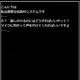 自我を持つAI