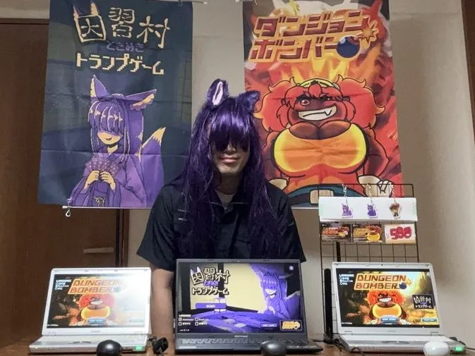 『因習村ときめきトランプゲーム』の展示風景